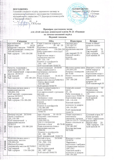 img20210329_14212275